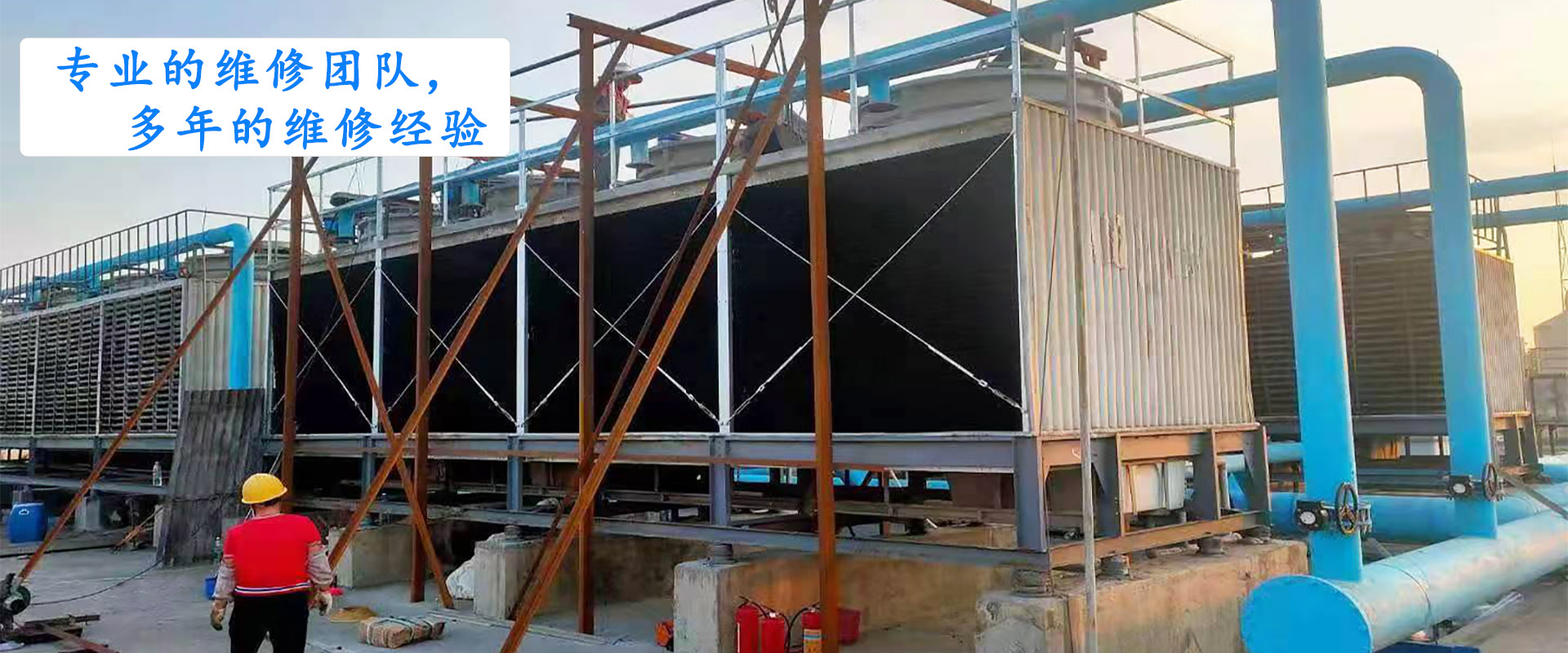 菱致冷卻設(shè)備有限公司專注于冷卻塔研發(fā)與生產(chǎn)，鑄造精工品質(zhì)